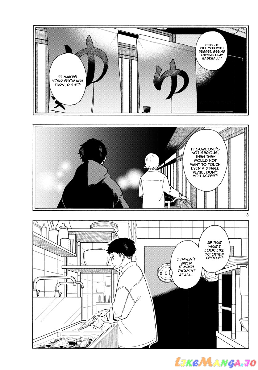 Kiyo in Kyoto: From the Maiko House chapter 195 - page 3