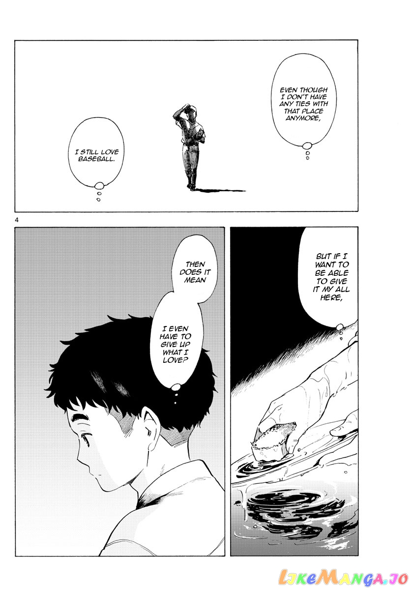 Kiyo in Kyoto: From the Maiko House chapter 195 - page 4