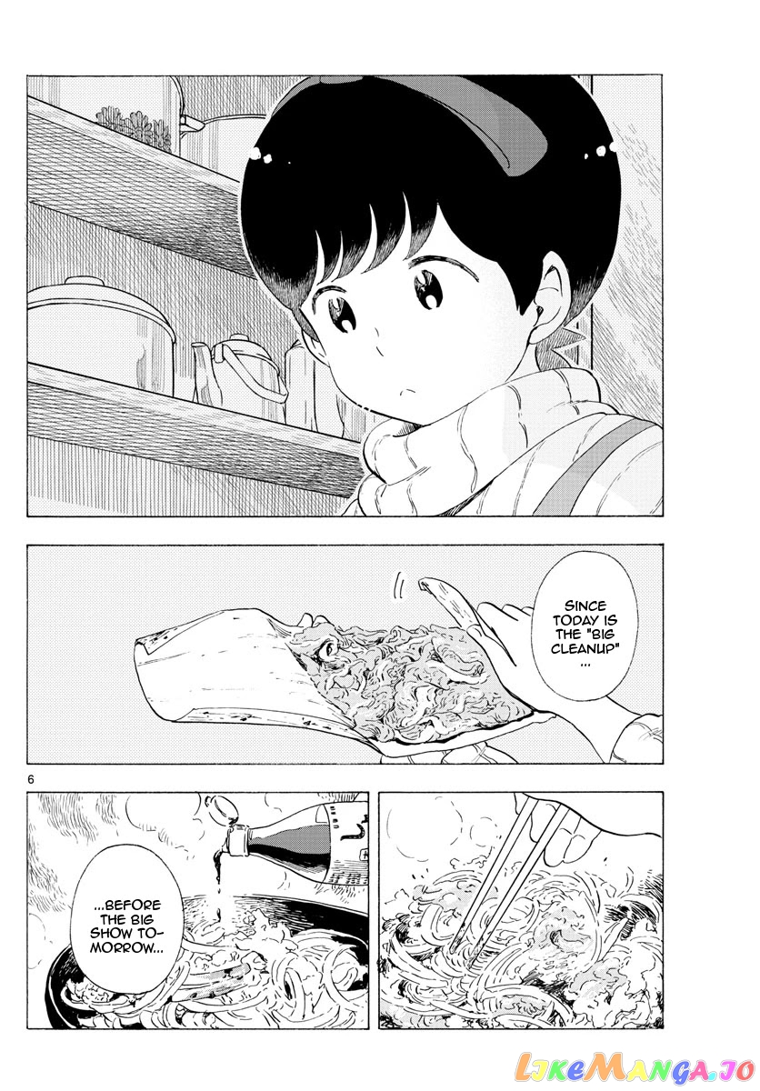 Kiyo in Kyoto: From the Maiko House chapter 195 - page 6