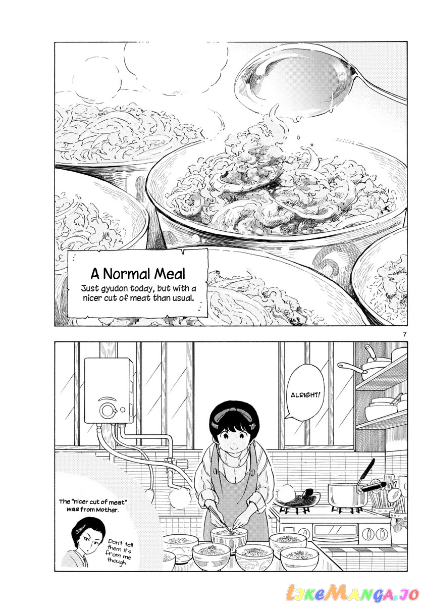 Kiyo in Kyoto: From the Maiko House chapter 195 - page 7