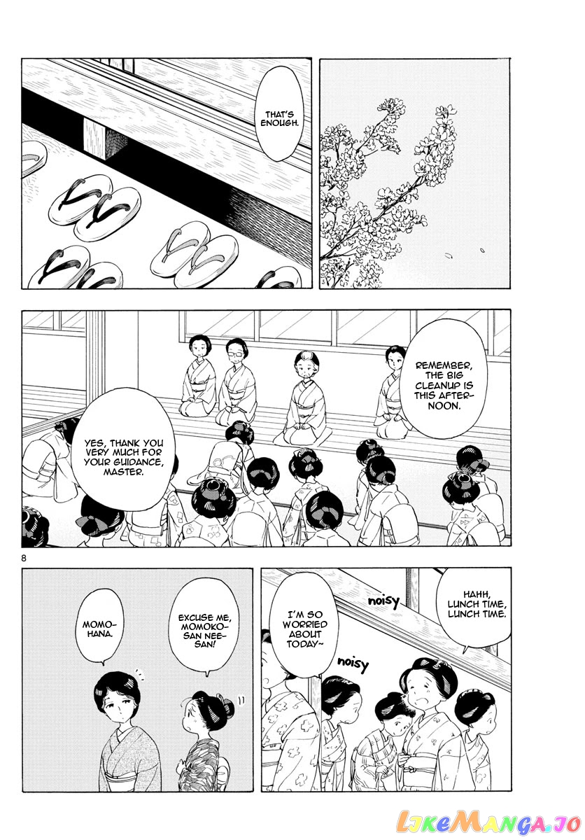 Kiyo in Kyoto: From the Maiko House chapter 195 - page 8