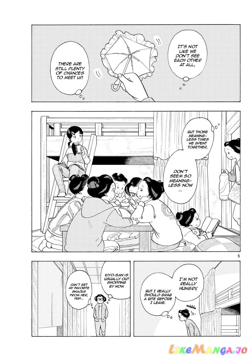 Kiyo in Kyoto: From the Maiko House chapter 196 - page 5