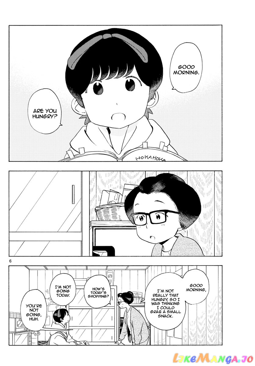 Kiyo in Kyoto: From the Maiko House chapter 196 - page 6