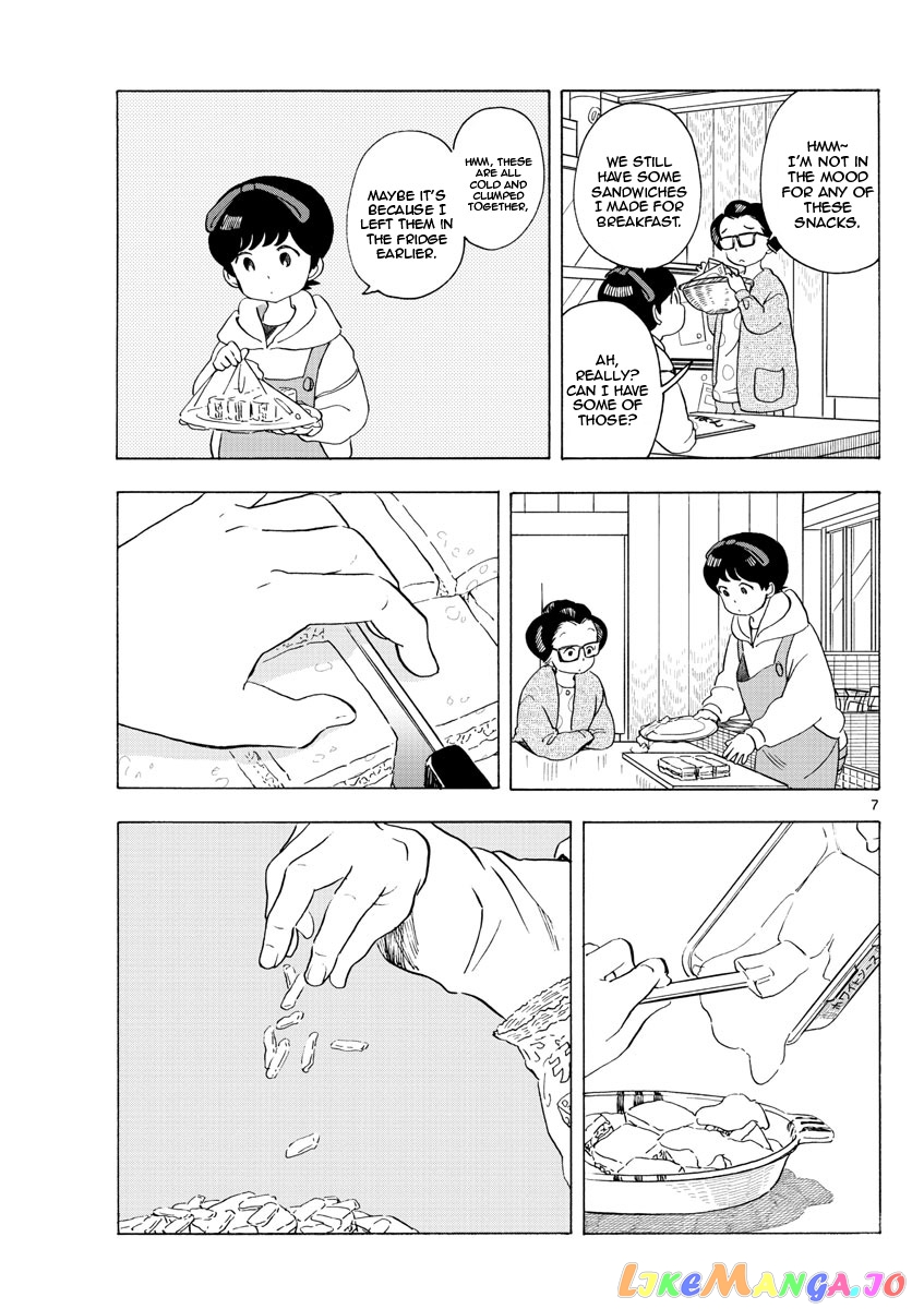 Kiyo in Kyoto: From the Maiko House chapter 196 - page 7