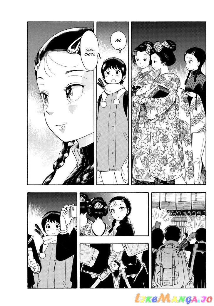Kiyo in Kyoto: From the Maiko House chapter 9 - page 3