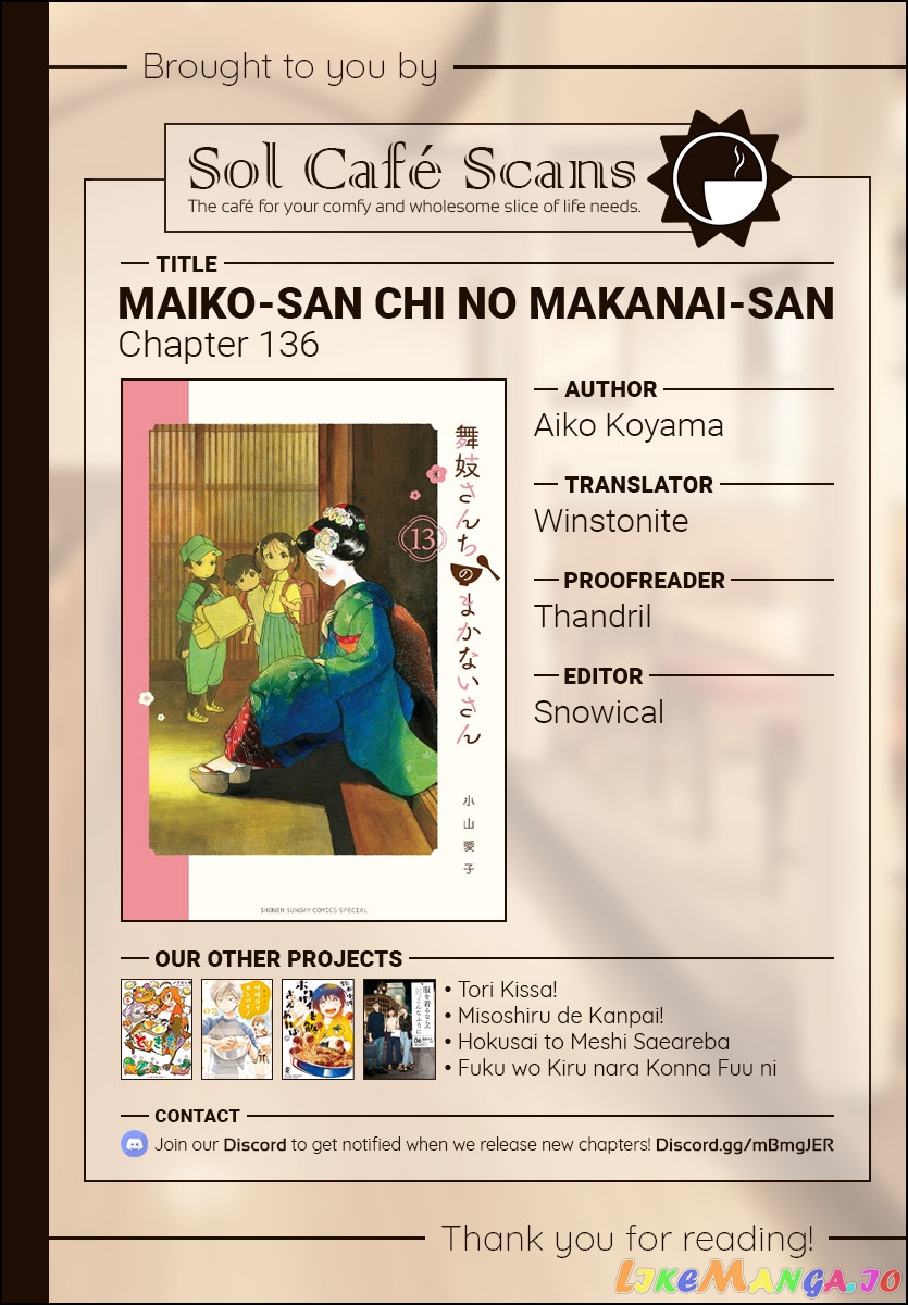 Kiyo in Kyoto: From the Maiko House chapter 136 - page 12