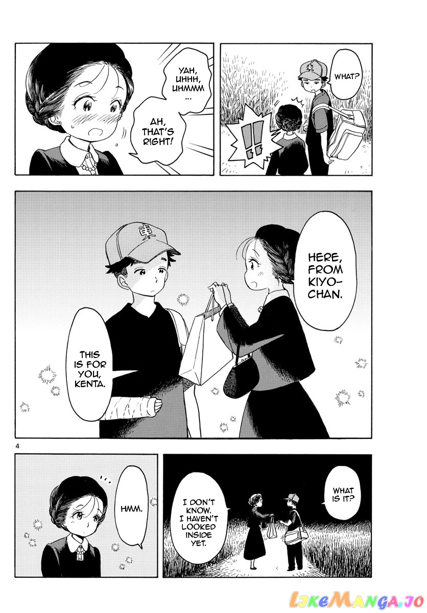 Kiyo in Kyoto: From the Maiko House chapter 136 - page 4