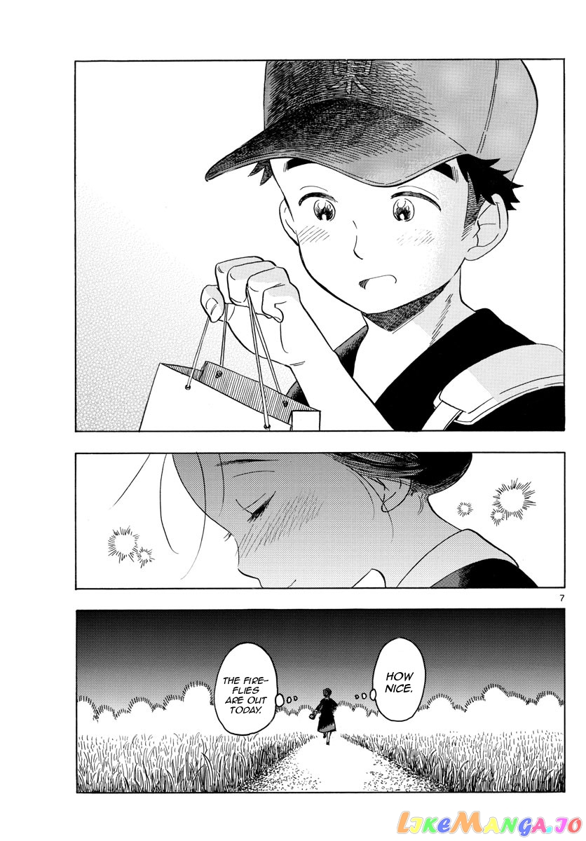 Kiyo in Kyoto: From the Maiko House chapter 136 - page 7