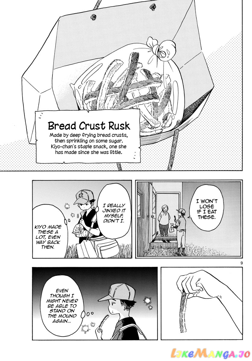 Kiyo in Kyoto: From the Maiko House chapter 136 - page 9