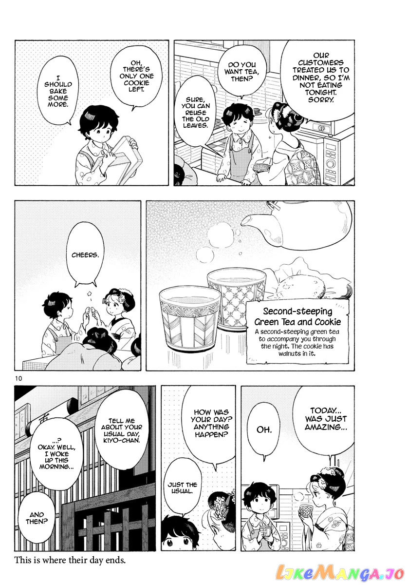 Kiyo in Kyoto: From the Maiko House chapter 197 - page 10