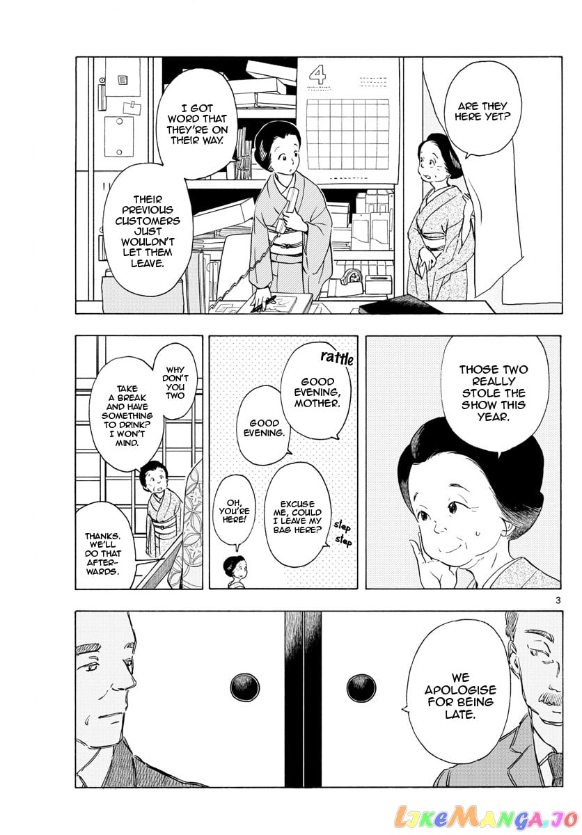 Kiyo in Kyoto: From the Maiko House chapter 197 - page 3