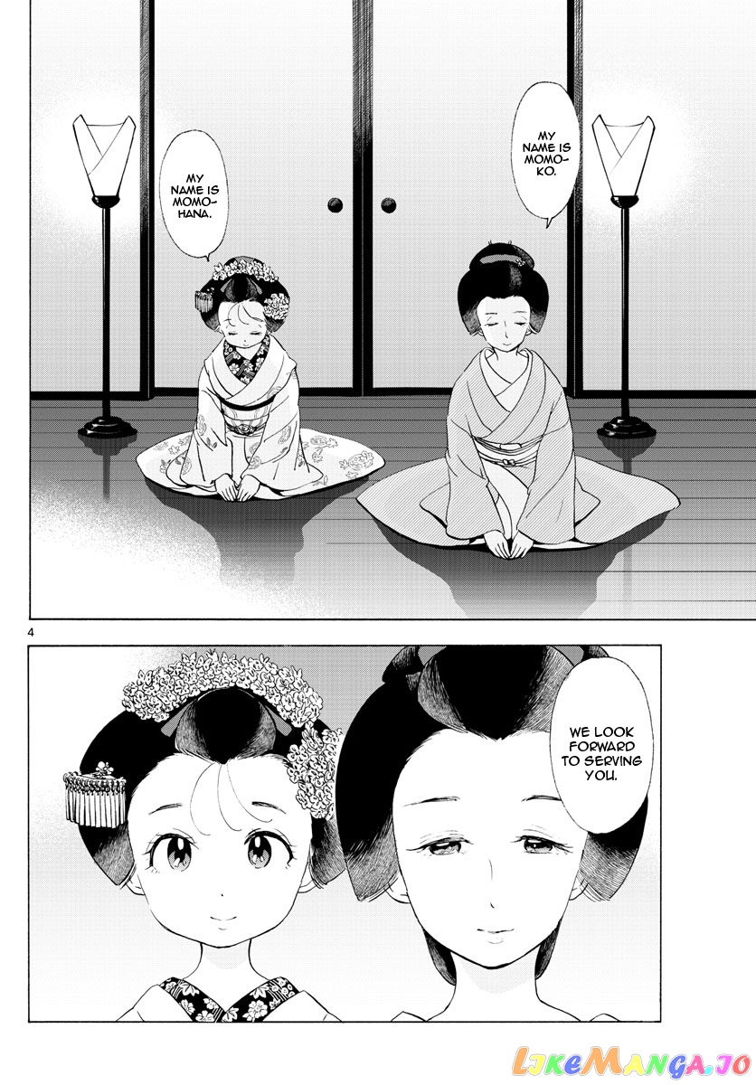 Kiyo in Kyoto: From the Maiko House chapter 197 - page 4