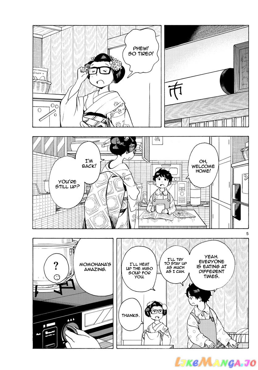 Kiyo in Kyoto: From the Maiko House chapter 197 - page 5