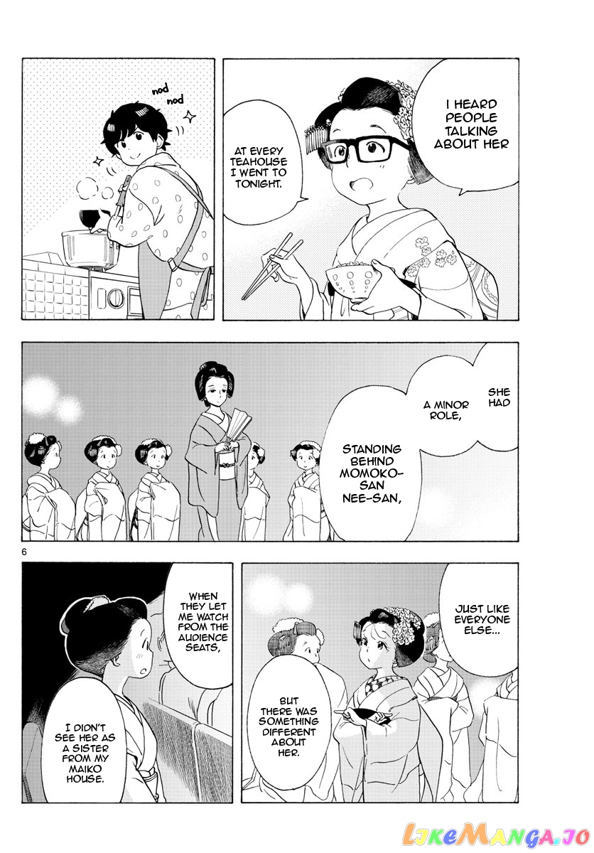 Kiyo in Kyoto: From the Maiko House chapter 197 - page 6