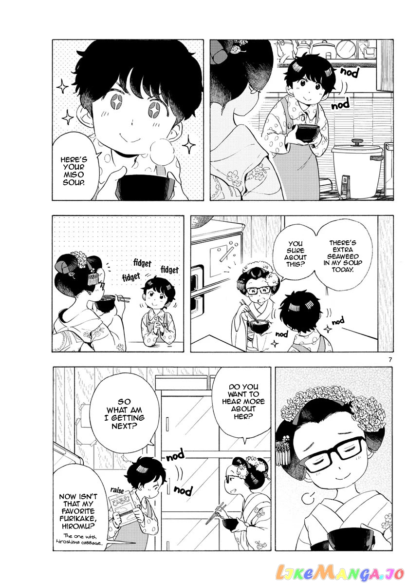 Kiyo in Kyoto: From the Maiko House chapter 197 - page 7