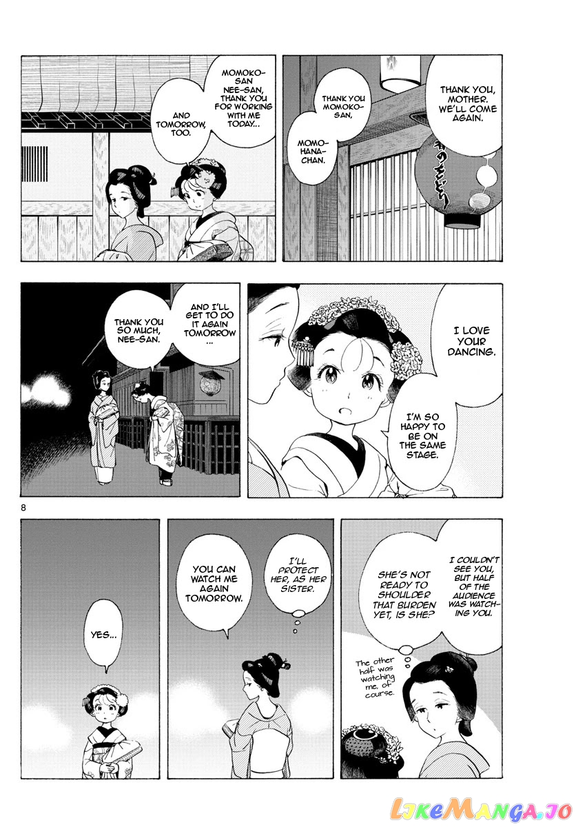 Kiyo in Kyoto: From the Maiko House chapter 197 - page 8