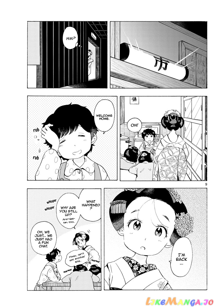 Kiyo in Kyoto: From the Maiko House chapter 197 - page 9