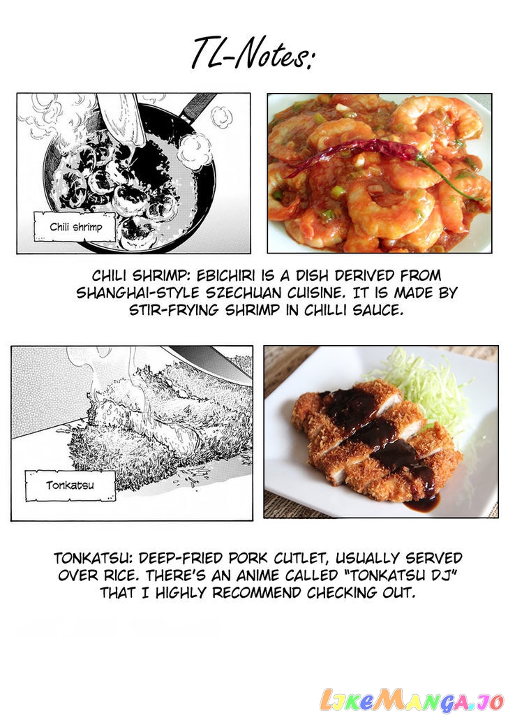 Kiyo in Kyoto: From the Maiko House chapter 10 - page 11