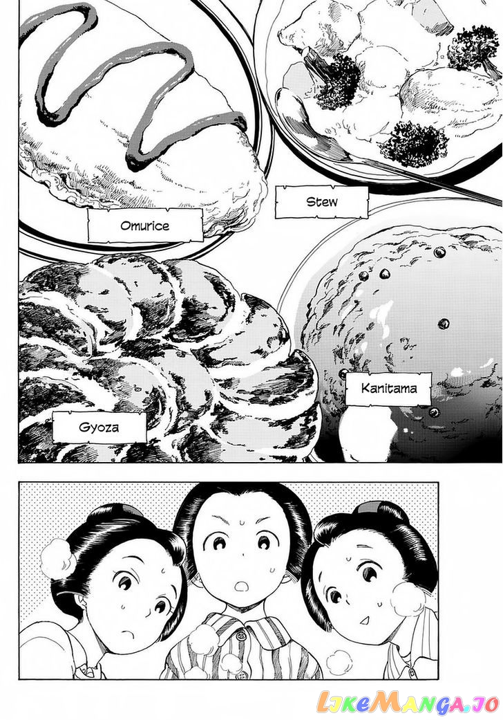 Kiyo in Kyoto: From the Maiko House chapter 10 - page 8