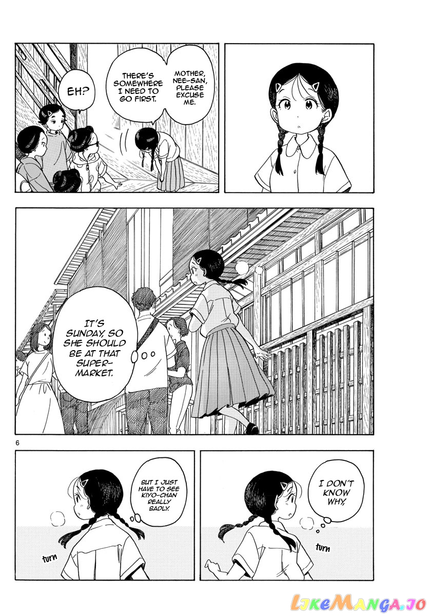 Kiyo in Kyoto: From the Maiko House chapter 137 - page 6