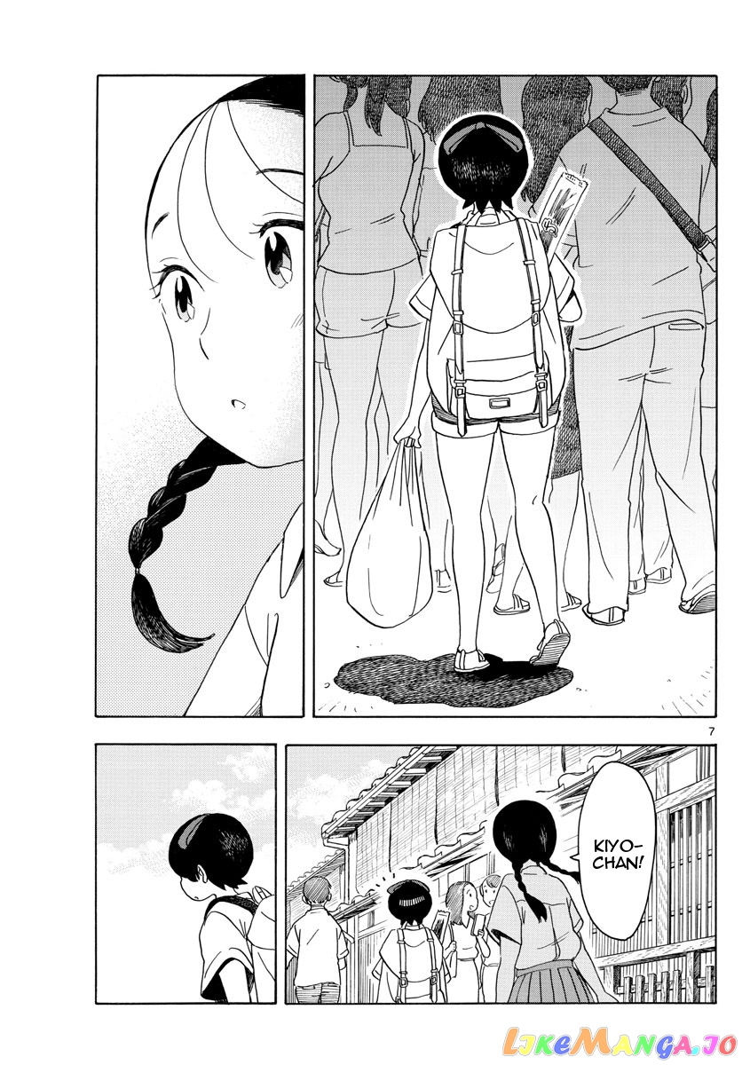 Kiyo in Kyoto: From the Maiko House chapter 137 - page 7