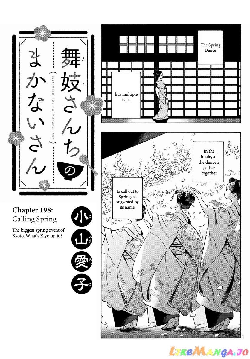 Kiyo in Kyoto: From the Maiko House chapter 198 - page 1