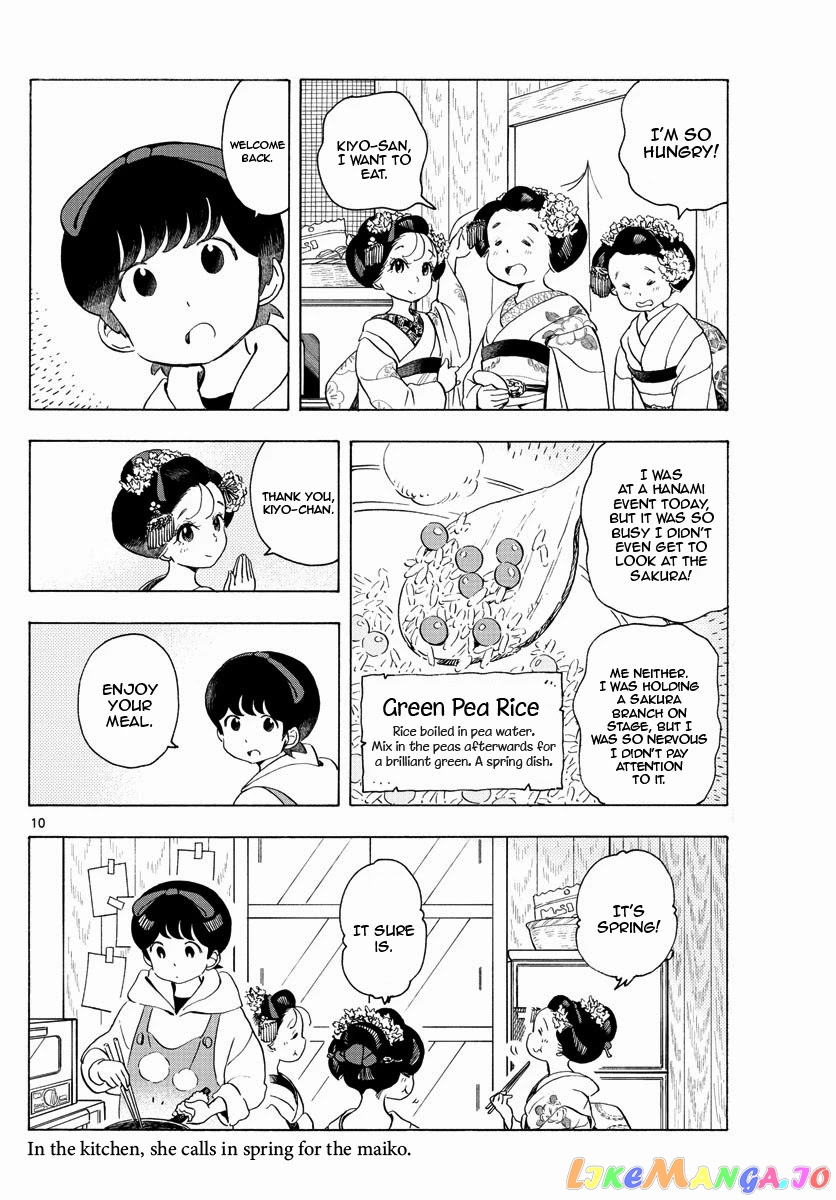 Kiyo in Kyoto: From the Maiko House chapter 198 - page 10