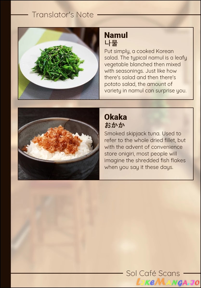 Kiyo in Kyoto: From the Maiko House chapter 198 - page 11