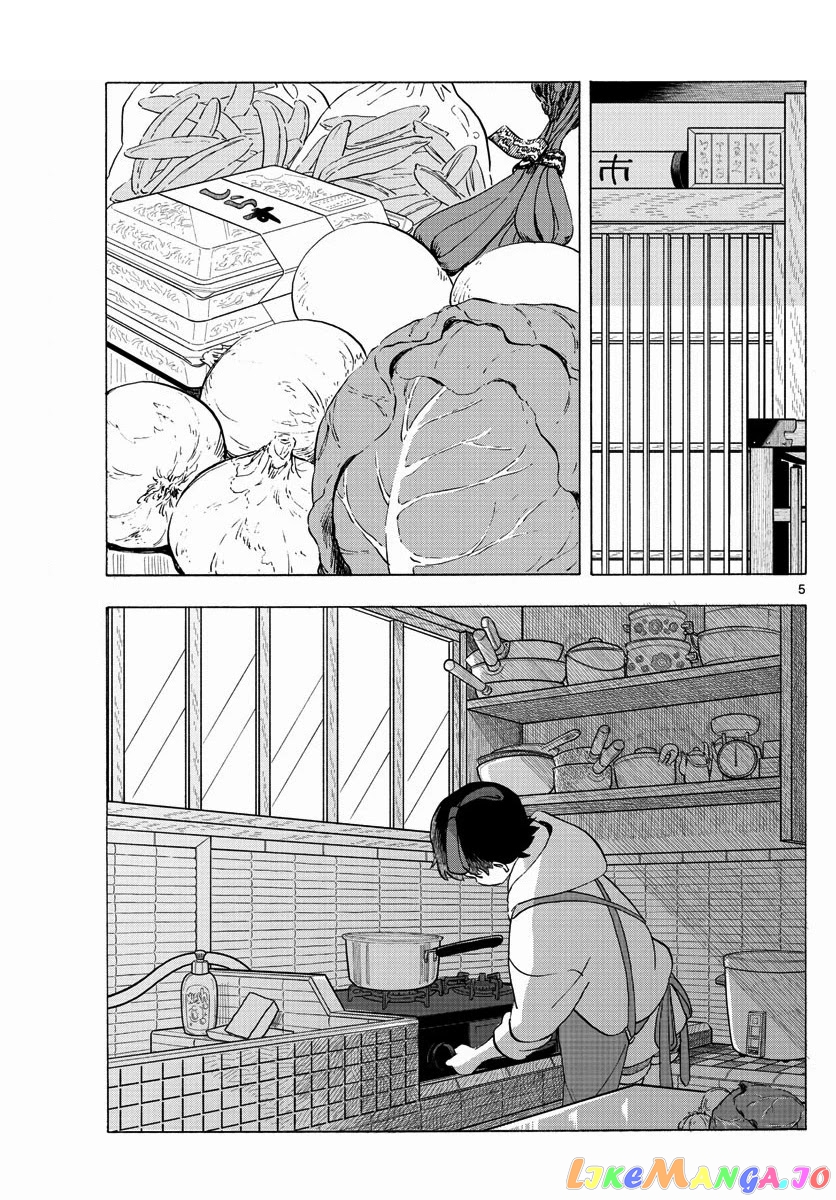 Kiyo in Kyoto: From the Maiko House chapter 198 - page 5