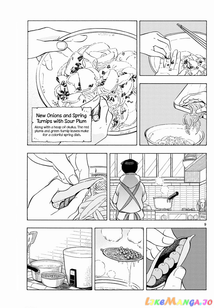 Kiyo in Kyoto: From the Maiko House chapter 198 - page 9