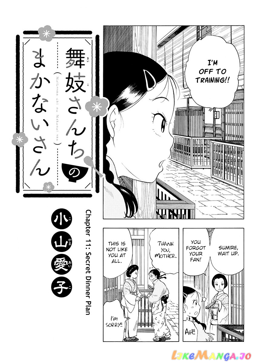 Kiyo in Kyoto: From the Maiko House chapter 11 - page 1