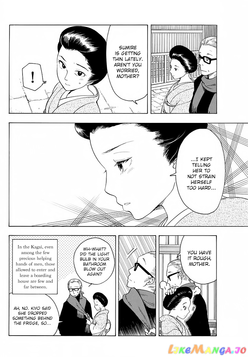 Kiyo in Kyoto: From the Maiko House chapter 11 - page 4