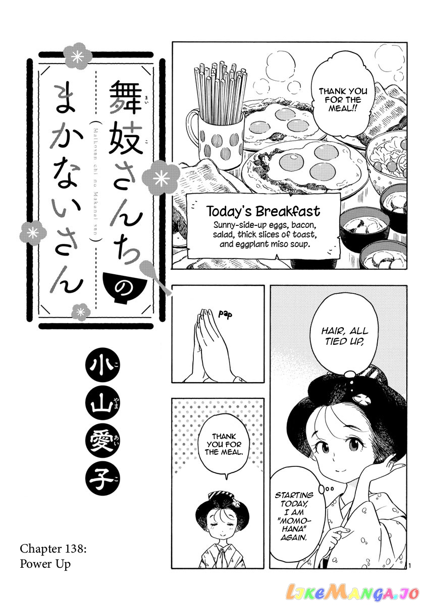 Kiyo in Kyoto: From the Maiko House chapter 138 - page 1