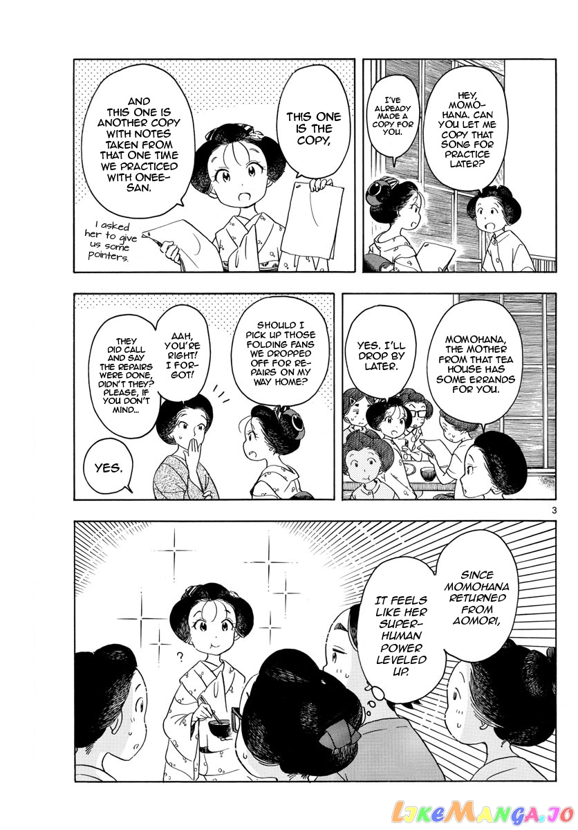 Kiyo in Kyoto: From the Maiko House chapter 138 - page 3