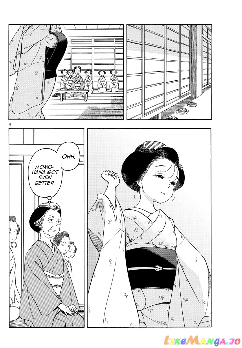 Kiyo in Kyoto: From the Maiko House chapter 138 - page 4