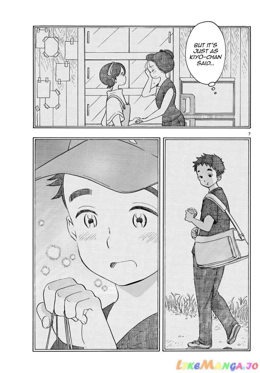 Kiyo in Kyoto: From the Maiko House chapter 138 - page 7