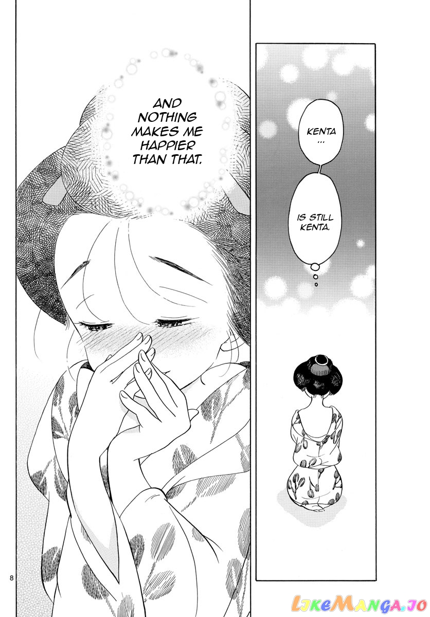 Kiyo in Kyoto: From the Maiko House chapter 138 - page 8