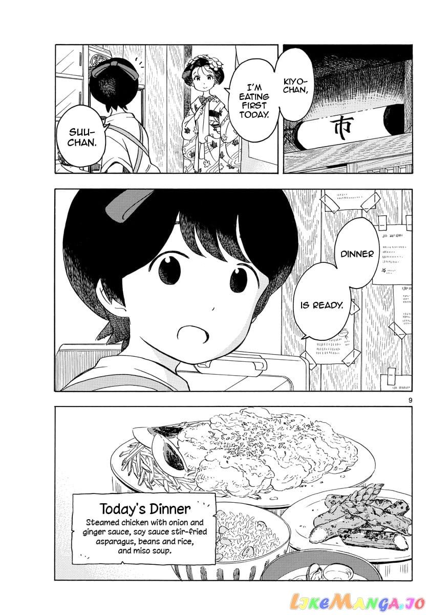 Kiyo in Kyoto: From the Maiko House chapter 138 - page 9