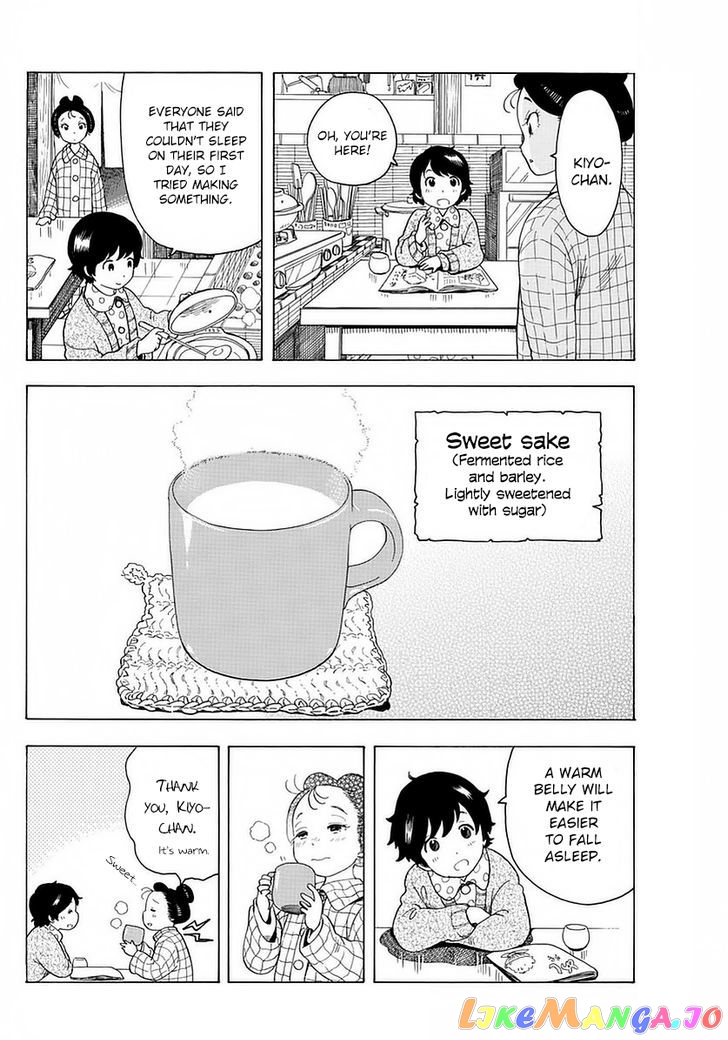 Kiyo in Kyoto: From the Maiko House chapter 12 - page 10