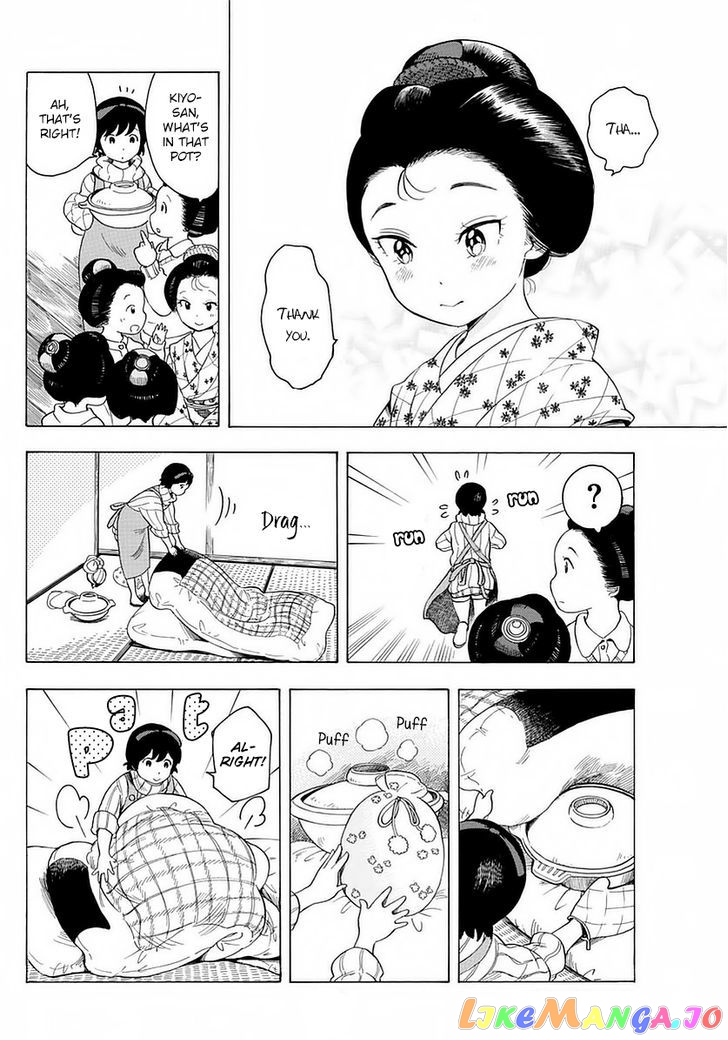 Kiyo in Kyoto: From the Maiko House chapter 12 - page 6