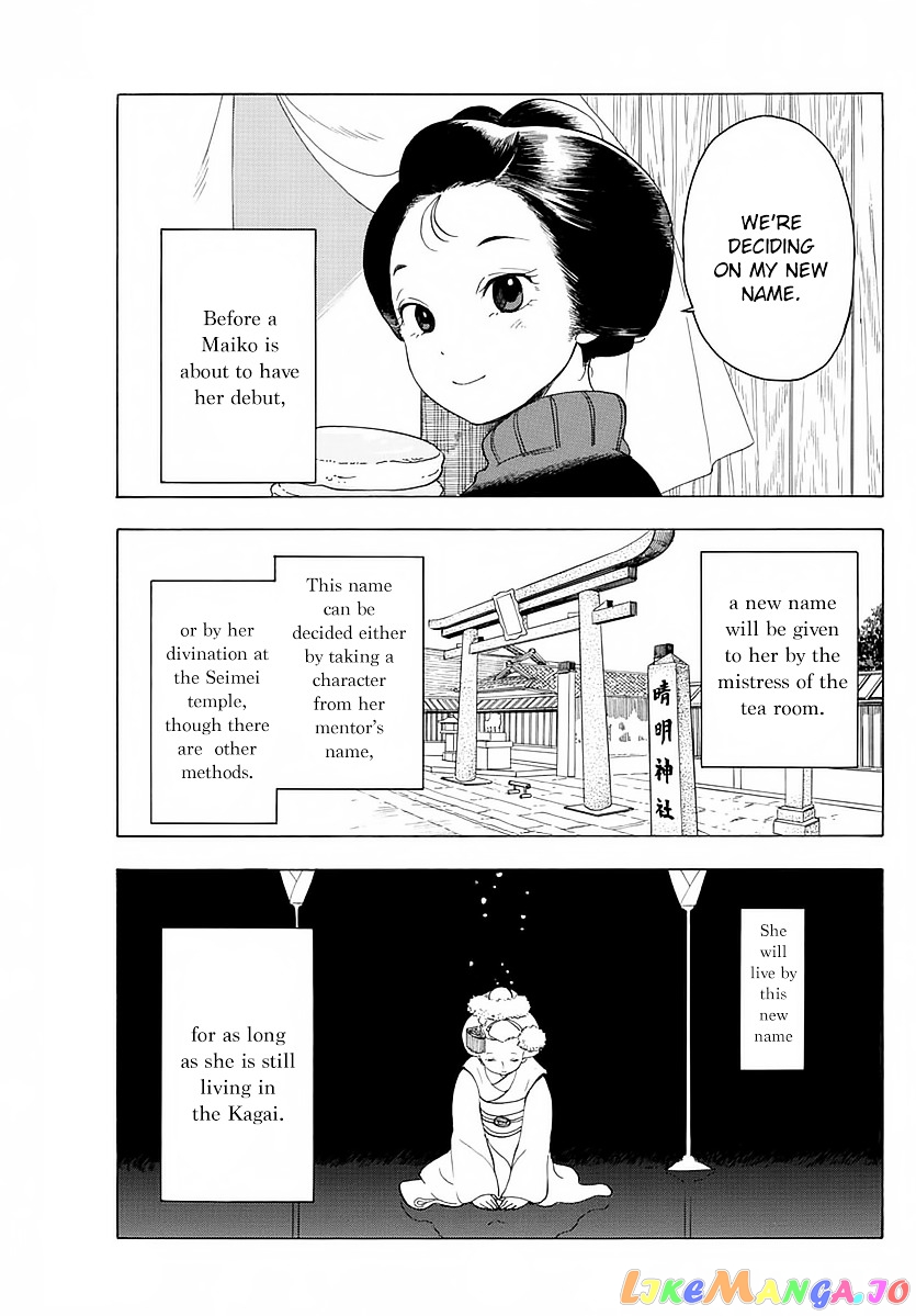 Kiyo in Kyoto: From the Maiko House chapter 13 - page 3