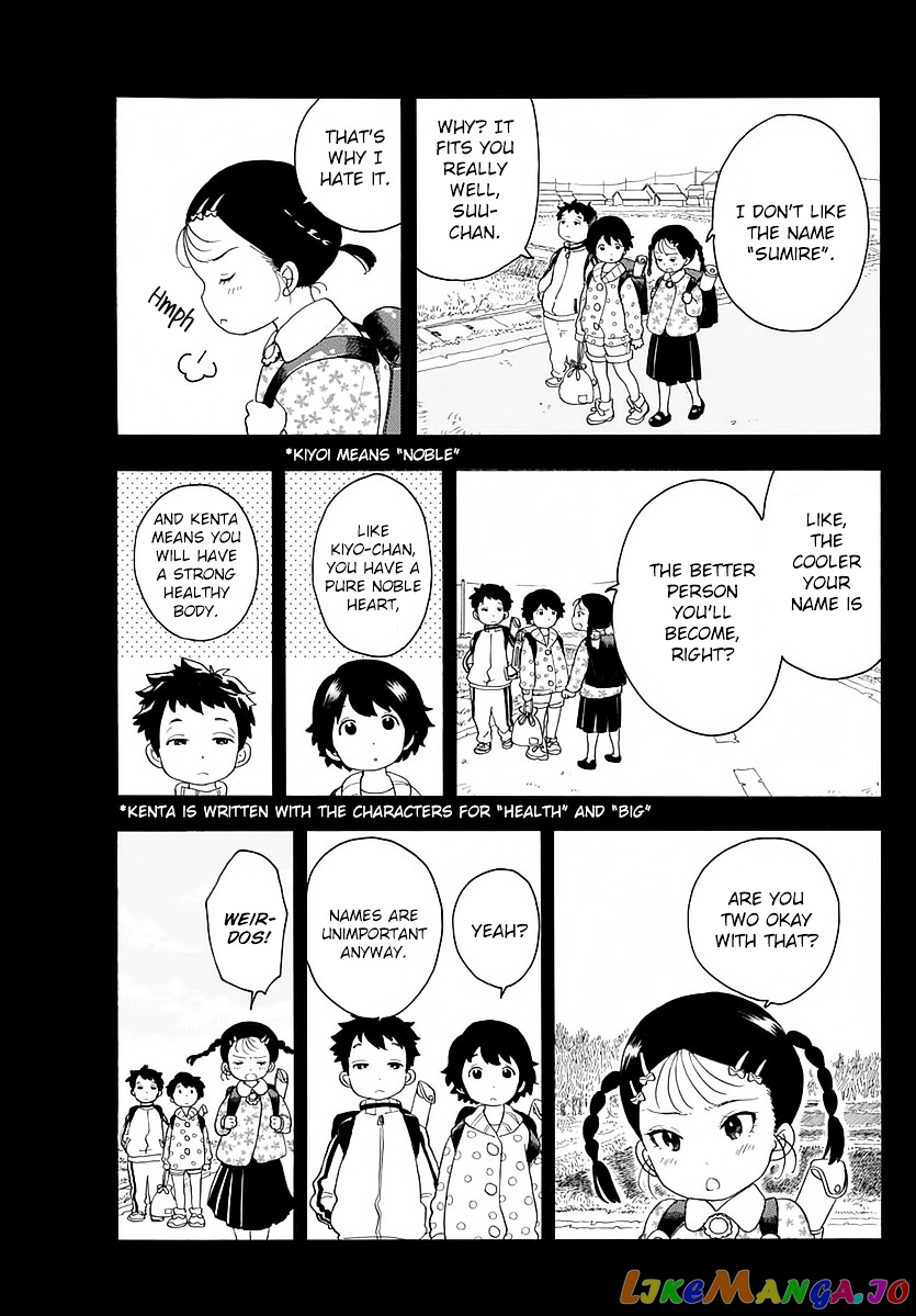 Kiyo in Kyoto: From the Maiko House chapter 13 - page 7