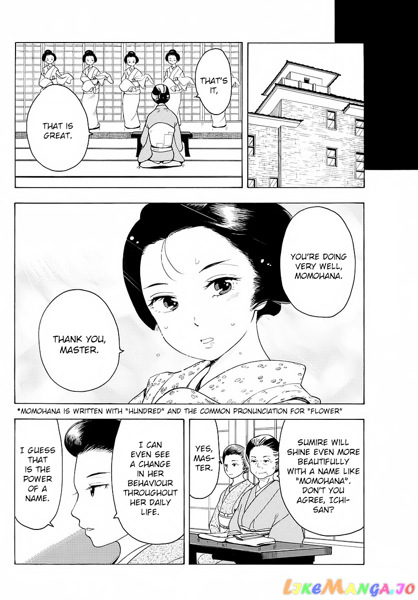 Kiyo in Kyoto: From the Maiko House chapter 13 - page 8