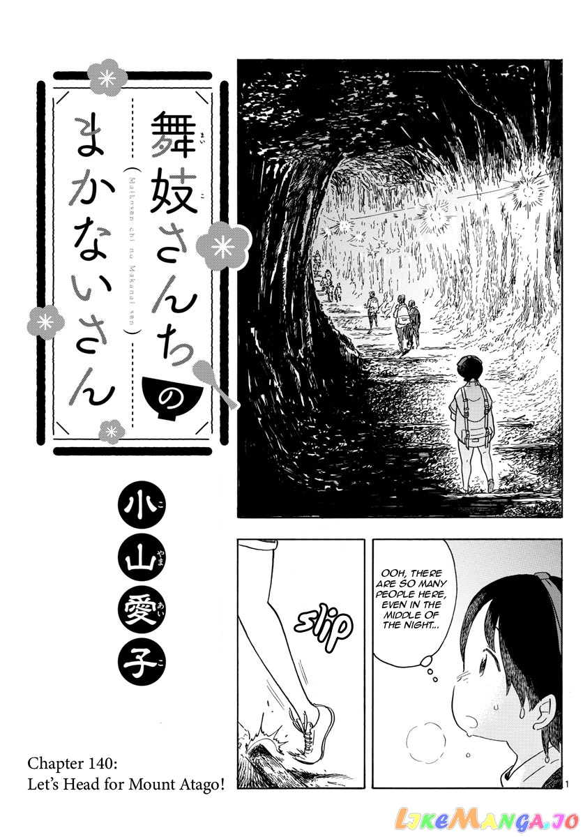 Kiyo in Kyoto: From the Maiko House chapter 140 - page 1