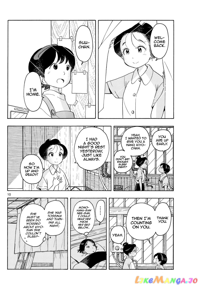 Kiyo in Kyoto: From the Maiko House chapter 140 - page 10