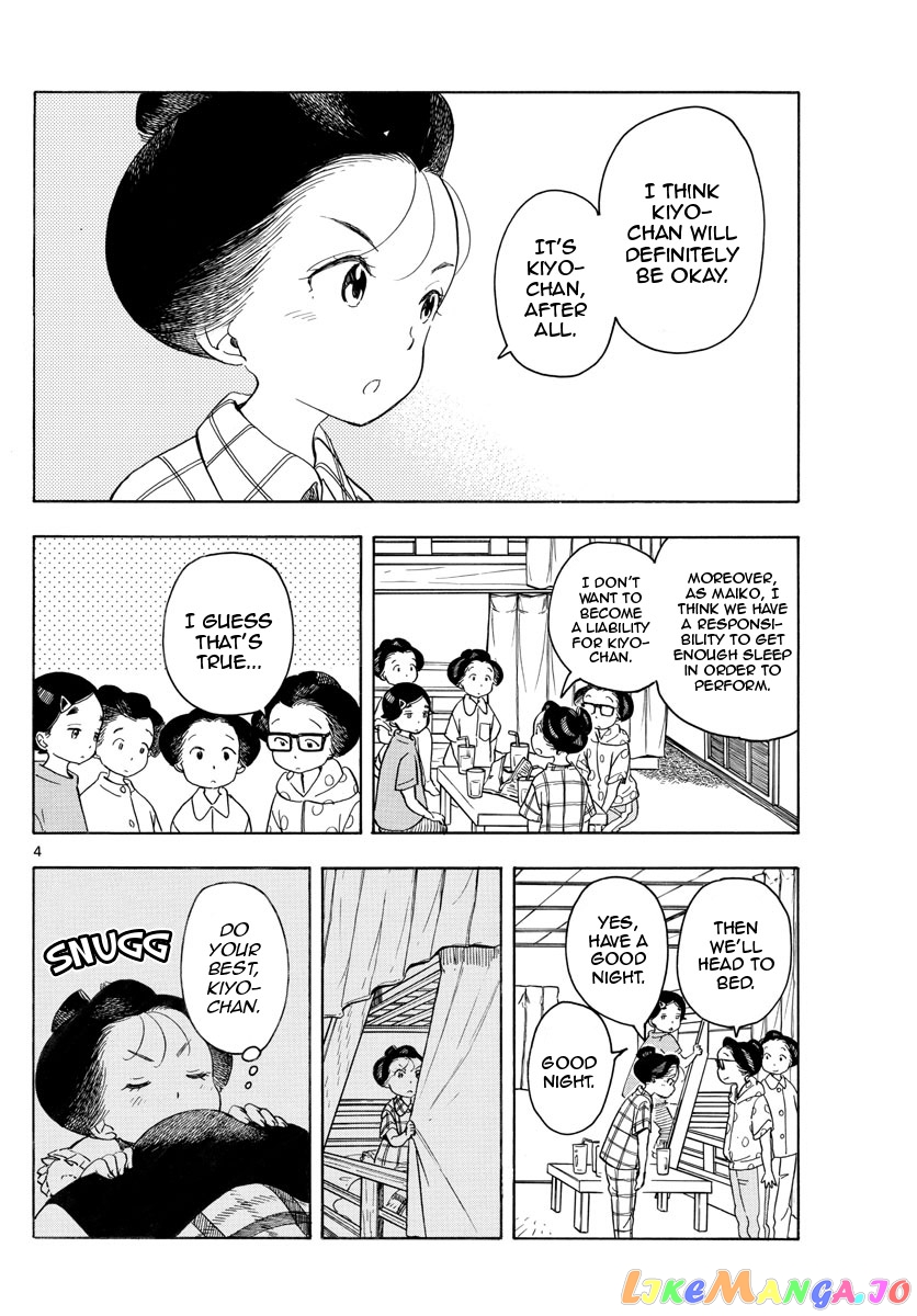 Kiyo in Kyoto: From the Maiko House chapter 140 - page 4