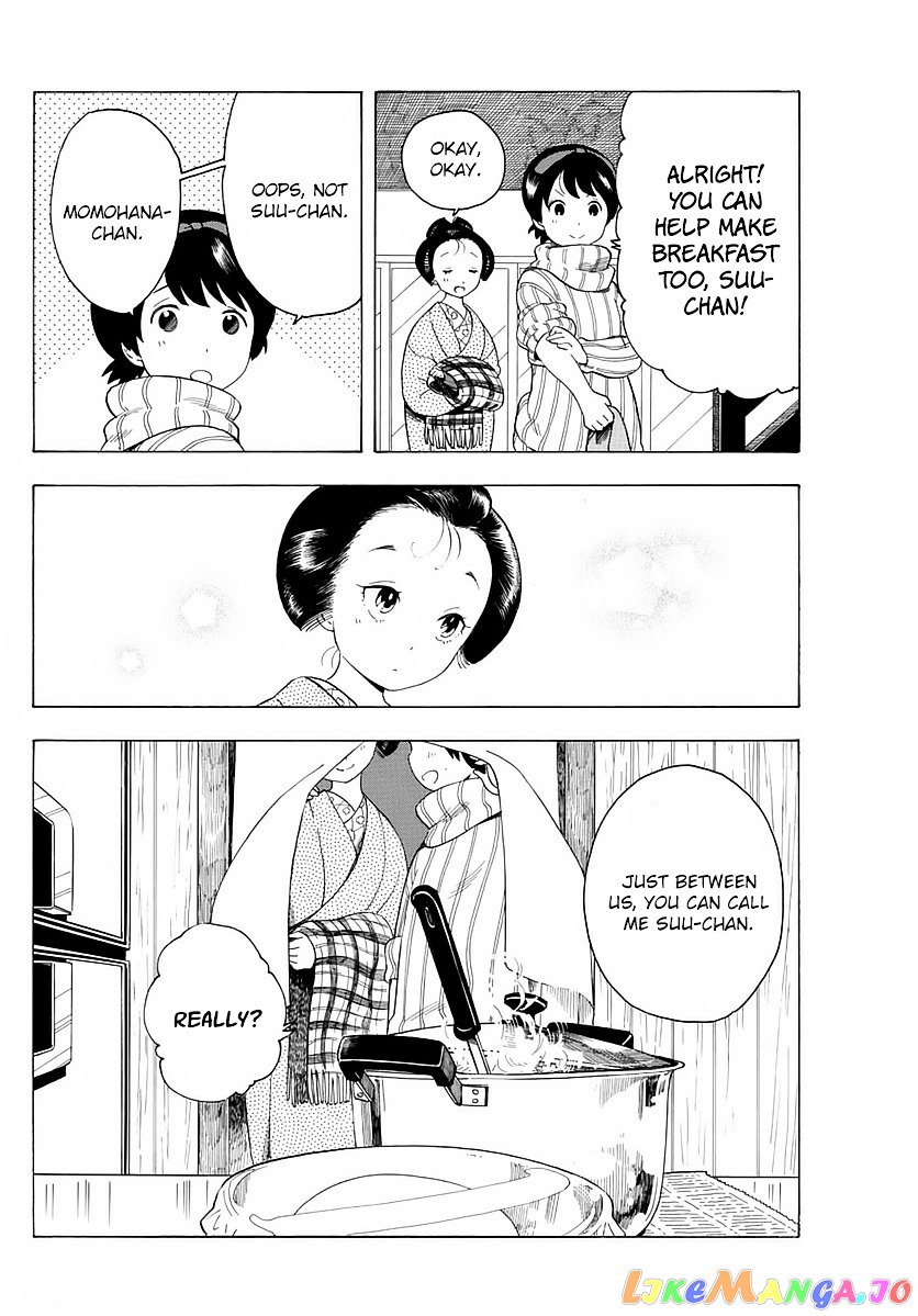 Kiyo in Kyoto: From the Maiko House chapter 14 - page 10