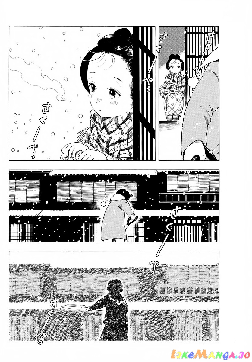 Kiyo in Kyoto: From the Maiko House chapter 14 - page 6