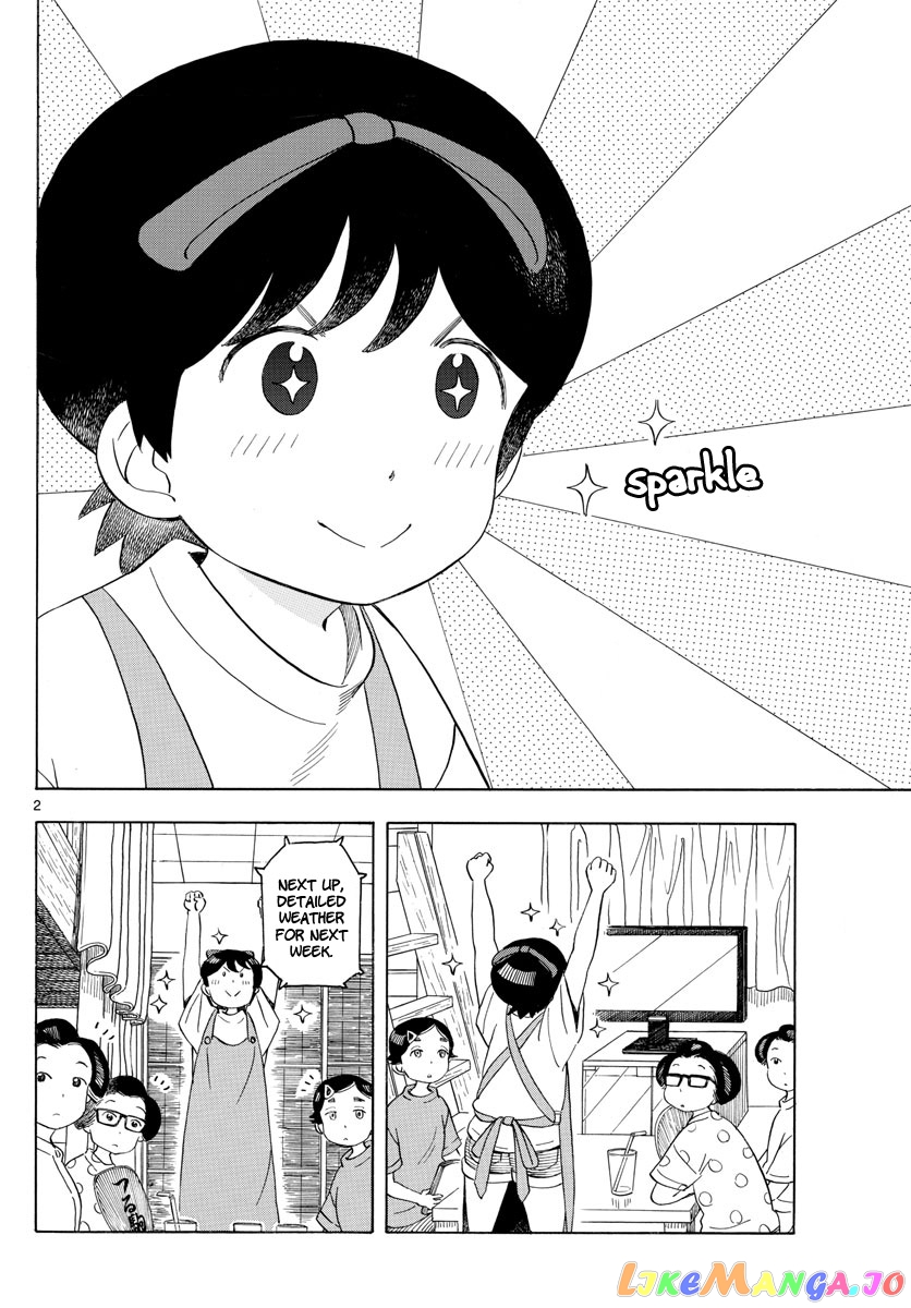 Kiyo in Kyoto: From the Maiko House chapter 142 - page 2