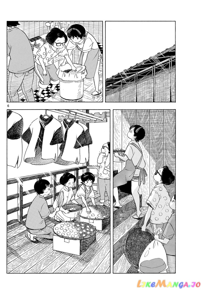 Kiyo in Kyoto: From the Maiko House chapter 142 - page 6